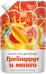 Крем-гель для душа Fresh Fruit "Грейпфрут и манго", 200 мл