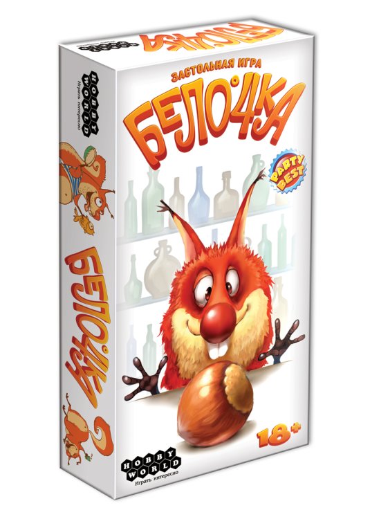 Карточная игра. Белочка