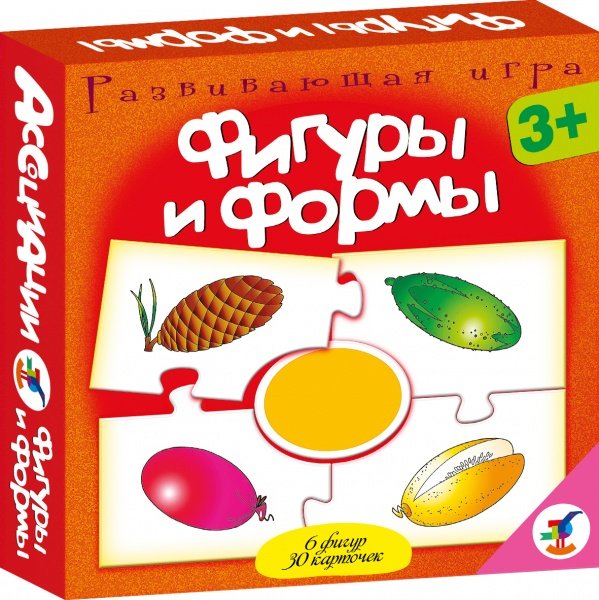Ассоциации. Фигуры и формы (новый дизайн)