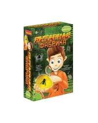 Французские опыты науки с Буки "Янтарная фабрика"