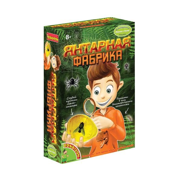 Французские опыты науки с Буки "Янтарная фабрика"