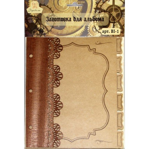 Заготовки для альбома, 20,3x22,9 см, арт. BI-1