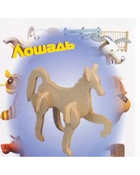 Сборная деревянная модель "Лошадь"