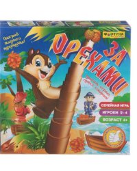 Настольная игра "За орехами"