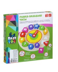 "Часы" - рамка-вкладыш