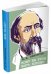 Обложка книги «Кому на Руси жить хорошо» — Некрасов Николай Алексеевич, ISBN 9785910458509