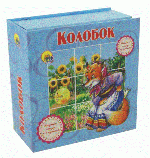 Обложка книги «Колобок», ISBN 9785378257591