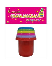 Пирамидка маленькая № 2, 6 деталей