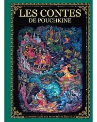 Les contes de Poushkine