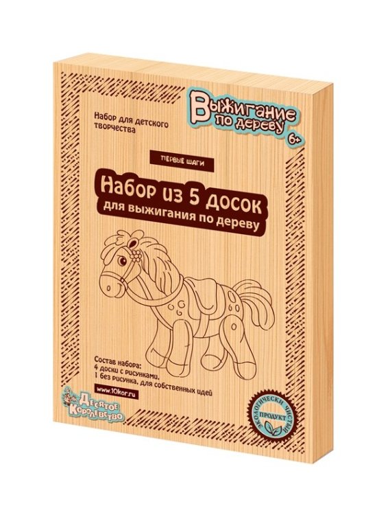 Обложка книги «Доски для выжигания "Первые шаги", 5 штук»