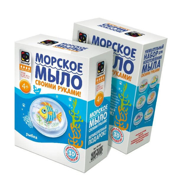 Мыло морское "Рыбка"