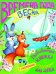 Развивающая книжка с заданиями "Времена года. Весна" (36072-20)