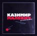 Казимир Малевич. До и после квадрата. Избранные произведения из собрания Русского музея