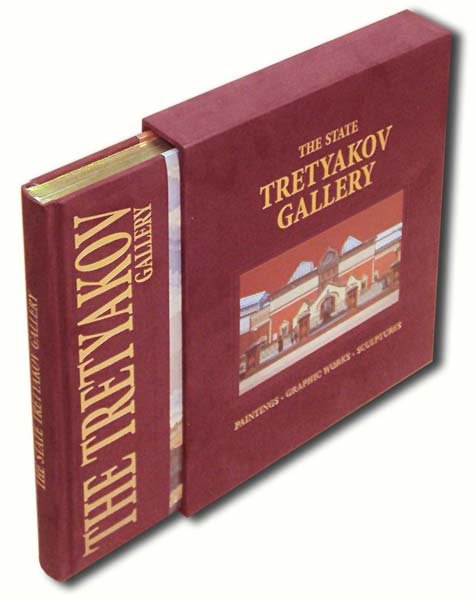 Государственная Третьяковская галерея (на английском языке)