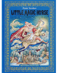 Конек-Горбунок. Живопись Мстеры (на английском языке)