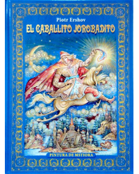 Конек-Горбунок. Живопись Мстеры (на испанском языке)