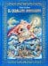 Конек-Горбунок. Живопись Мстеры (на испанском языке)