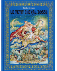 Конек-Горбунок. Живопись Мстеры (на французском языке)