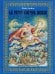 Конек-Горбунок. Живопись Мстеры (на французском языке)