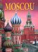 Москва. История. Архитектура. Искусство (на французском языке)