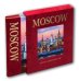 Москва. История. Архитектура. Искусство (на английском языке)