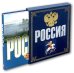 Россия