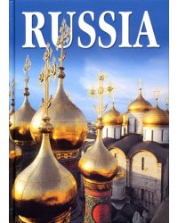 Россия (на английском языке)
