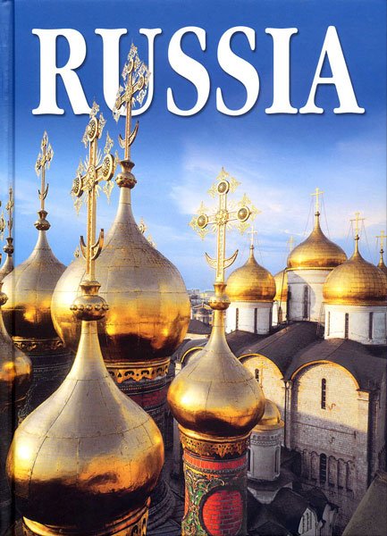 Россия (на английском языке)