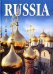 Россия (на английском языке)