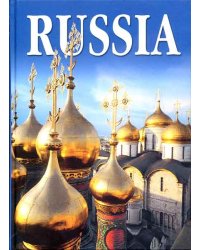 Россия (на итальянском языке)
