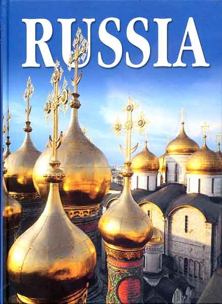 Россия (на итальянском языке)