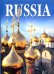 Россия (на итальянском языке)