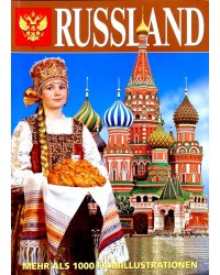 Россия (на немецком языке)