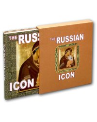 Русская икона (на английском языке)