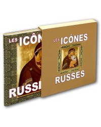 Русская икона (на французском языке)