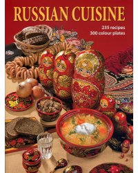 Русская кухня (на английском языке)