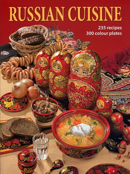 Обложка книги «Русская кухня (на английском языке)» — Гутцайт С., ISBN 9785938939455