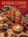 Обложка книги «Русская кухня (на английском языке)» — Гутцайт С., ISBN 9785938939455