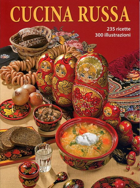 Обложка книги «Русская кухня (на итальянском языке)» — Гутцайт С., ISBN 9785938939493