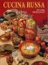Обложка книги «Русская кухня (на итальянском языке)» — Гутцайт С., ISBN 9785938939493