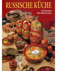 Русская кухня (на немецком языке)