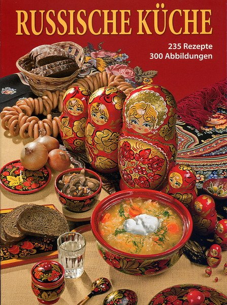 Обложка книги «Русская кухня (на немецком языке)» — Гутцайт С., ISBN 9785938939462