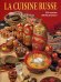 Обложка книги «Русская кухня (на французском языке)» — Гутцайт С., ISBN 9785938939479