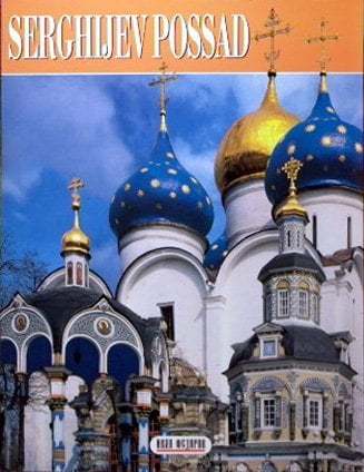 Сергиев Посад (на итальянском языке)