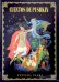 Сказки Пушкина. Живопись Палеха (на испанском языке)