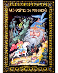 Сказки Пушкина. Живопись Палеха (на французском языке)