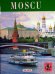 Москва (на испанском языке)