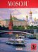 Москва (на французском языке)