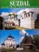 Суздаль (на испанском языке)