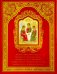 Библия в миниатюрах Палеха